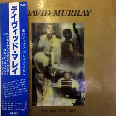 David Murray – Recording NYC. 1986 (Vinyl, LP)
