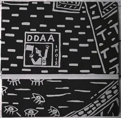 DDAA – 5ème Anniversaire (Vinyl, 7")