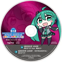 DECO*27 – グルーヴコースター ワイワイパーティー!!!! PREMIUM CD (CD, Single)