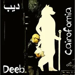 Deeb* – Cairofornia (File, MP3)