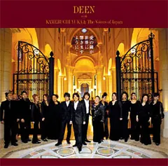 Deen (6) – 愛の鐘が世界に響きますように・・・ (CD, Mini)
