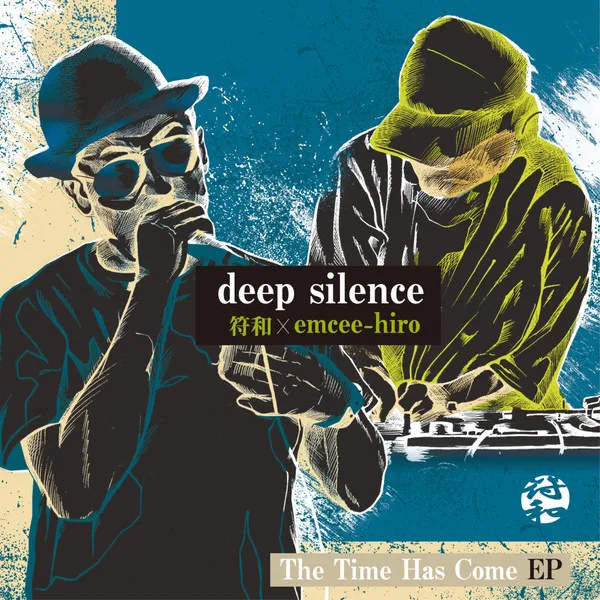 Deep Silence (2) – The Time Has Come EP