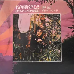 Deke Leonard – Kamikaze (Vinyl, LP)