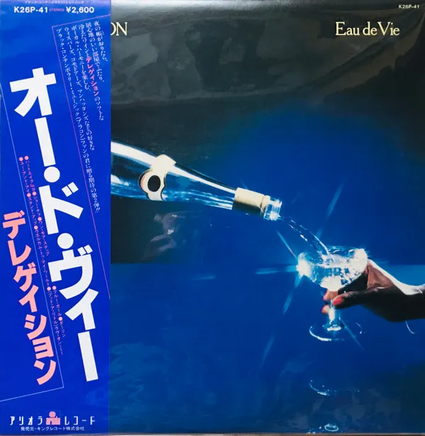 Delegation – Eau De Vie