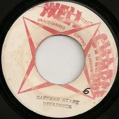 Dellinger* – Eastman Skank (Vinyl, 7")