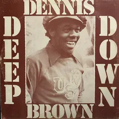 Dennis Brown – Deep Down (Vinyl, LP)