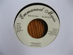 Dennis Brown – Immanuel (Vinyl, 7")