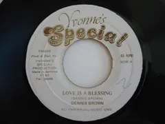 Dennis Brown – Love Is A Blessing (Vinyl, 7")