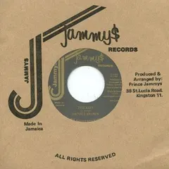 Dennis Brown – The Exit (Vinyl, 7")
