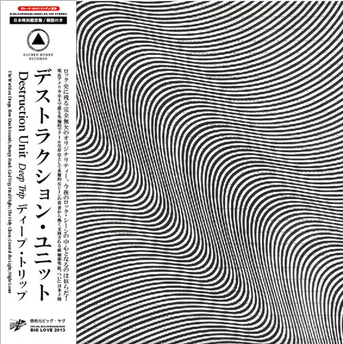 Destruction Unit – Deep Trip