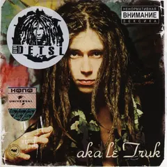 Detsl* – aka Le Truk (CD, Album)