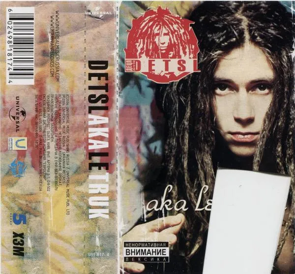 Detsl* – aka Le Truk