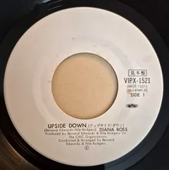 Diana Ross – Upside Down (Vinyl, 7")