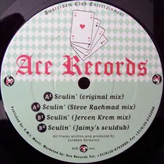 Didato – Soulin' (Vinyl, 12")