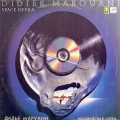 Didier Marouani – Space Opera (Vinyl, LP)