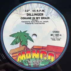 Dillinger – Cokane In My Brain (Vinyl, 12")