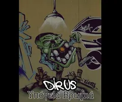 Dirus – Υπόγεια Βρωμιά (File, MP3)