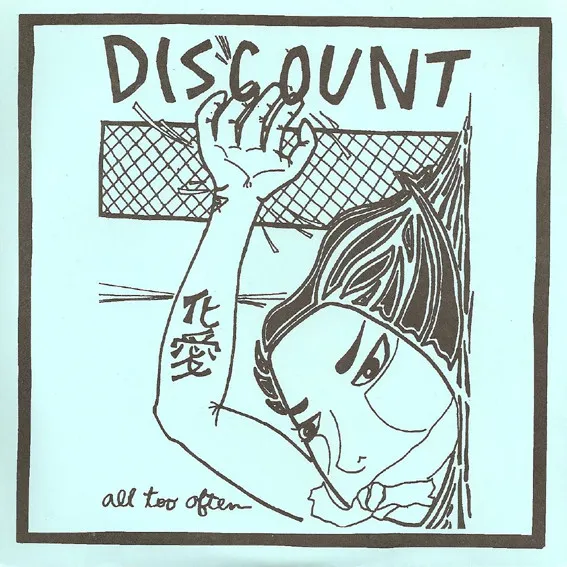 Discount (2) – All Too Often