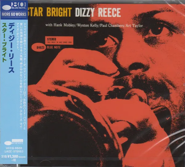 Dizzy Reece – Star Bright
