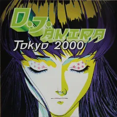DJ Akira – Tokyo 2000 (CD, Album)