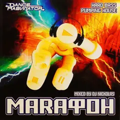 DJ Nickolas – МАRАФОН (CD, Album)