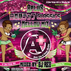 DJ Reo – A Plus 日本語ラップ Classics Mellow Mix (CD, Compilation)