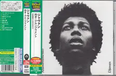 Djavan – Alumbramento (CD, Album)
