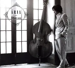 Djavan – Ária (CD, Album)