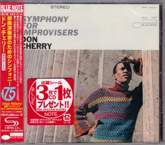 Don Cherry – Symphony For Improvisers (CD, Album)