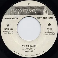 Don Ho – Tu Tu Kane (Vinyl, 45 RPM)
