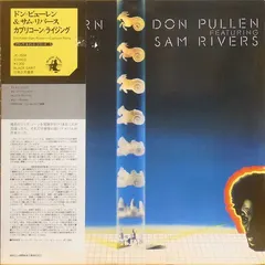 Don Pullen Featuring Sam Rivers – Capricorn Rising (Vinyl, LP)