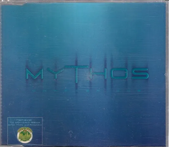 Don Taylor (3) – Mythos