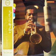 Donald Byrd – Up With Donald Byrd (Vinyl, LP)