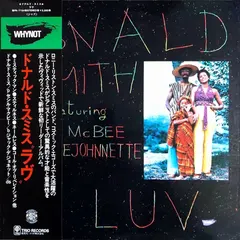 Donald Smith Featuring Cecil McBee, Jack DeJohnette – Luv (Vinyl, LP)
