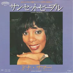 Donna Summer Casablanca – Sunset People (Vinyl, 7")