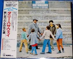 Donny Hathaway = ダニー・ハサウェイ* – Everything Is Everything = 新しきソウルの光と道 (CD, Album)