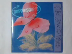 Doppiosogno – Ora O Mai Più (CD, Single)