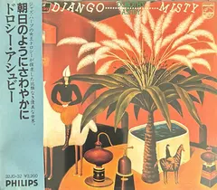 Dorothy Ashby – Django / Misty (CD, Album)