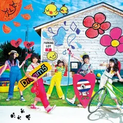 Dream5 – 僕らのナツ!! (CD, Maxi-Single)