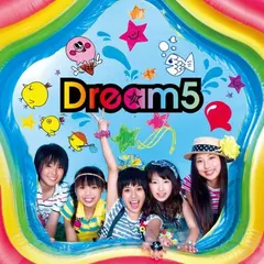 Dream5 Avex Trax – 僕らのナツ!! (CD, Maxi-Single)