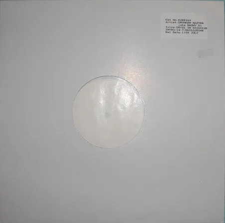 Drunken Master (2) – The Drunken E.P.