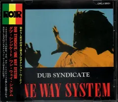 Dub Syndicate – One Way System (CD, Album)
