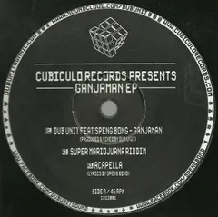 Dub Unit – Ganjaman EP (Vinyl, 12")
