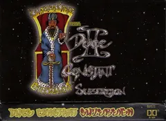 Duce Constant – Suzereign (Cassette)