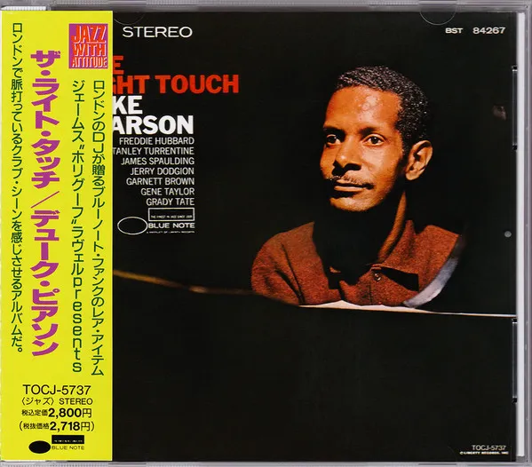 Duke Pearson – The Right Touch