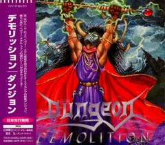 Dungeon (3) – Demolition (CD, Compilation)