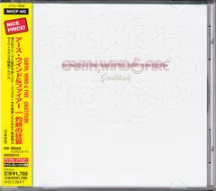 Earth, Wind & Fire Sony Records Int'l – Gratitude (CD, Album)