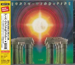 Earth, Wind & Fire ARC – I Am (CD, Album)