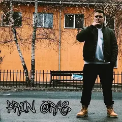 ECHO (67) – Prin Oraș (File, AAC)