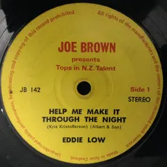 Eddie Low – Help Me Make It Through The Night (Vinyl, 7")